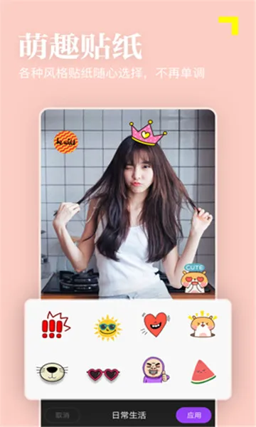 ����Ȥ�����v5.0.0.0.0.5.4.4 ��׿���ͼ