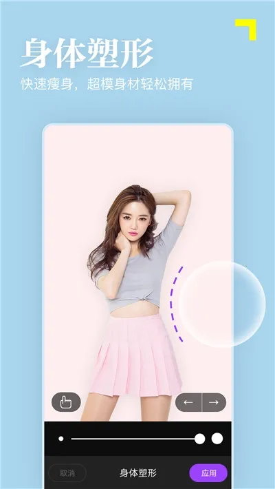 ����Ȥ�����v5.0.0.0.0.5.4.4 ��׿���ͼ