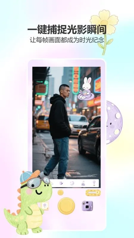 ����Ȥ�����v5.0.0.0.0.5.4.4 ��׿���ͼ