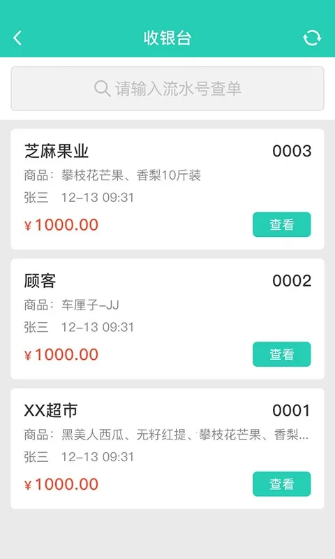 ֥��ع�̨�������ֻ���