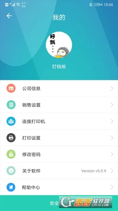 ֥��ع�̨�������ֻ���