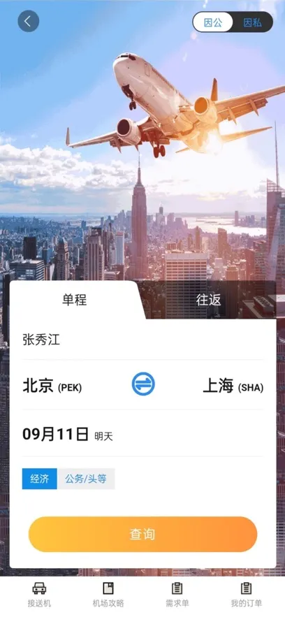 ��������v1.41 ��׿���ͼ