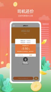 ���ճ���2026�ٷ�����v4.0.3 �ֻ����ͼ