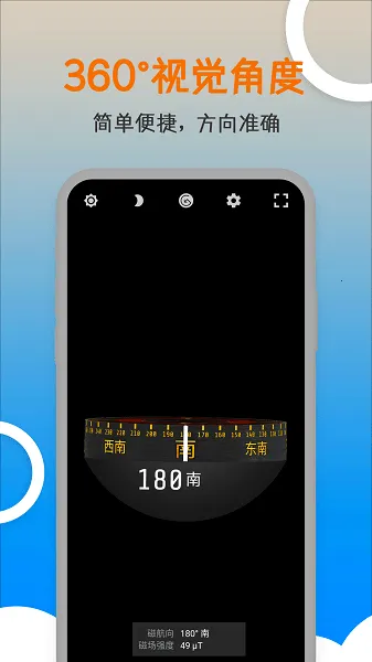 �׶�ָ���������ֻ���v20251118.1.0 �ֻ����ͼ