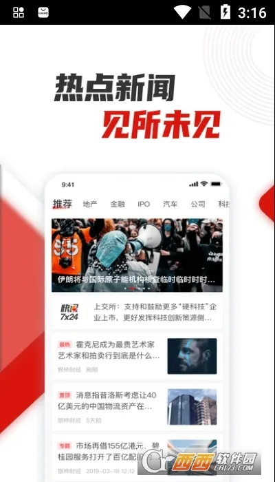 �����ƾ�2026���ذ�װv2.0.0 ��Ѱ��ͼ