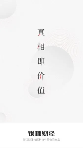 �����ƾ�2026���ذ�װv2.0.0 ��Ѱ��ͼ