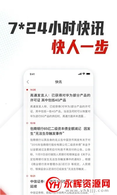 �����ƾ�2026���ذ�װv2.0.0 ��Ѱ��ͼ