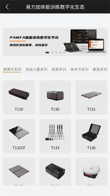 ELIGAv3.0.0 ��׿���ͼ