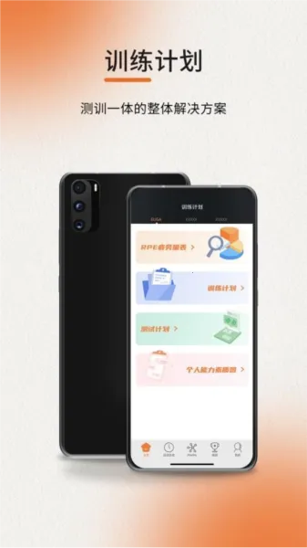 ELIGAv3.0.0 ��׿���ͼ