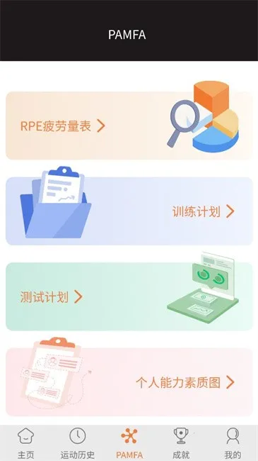 ELIGAv3.0.0 ��׿���ͼ