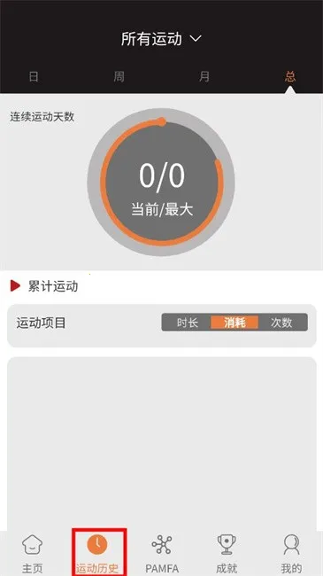 ELIGAv3.0.0 ��׿���ͼ