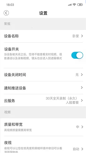 ���Ŀ�2026�ٷ����°汾v5.1053.4.368 �ٷ������ͼ