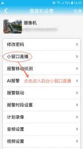 CamHi2026�ٷ����°汾v6.3.30 ��Ѱ��ͼ