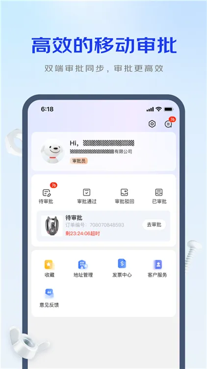 ��������2026�ٷ����°汾v1.2.2 �ֻ����ͼ