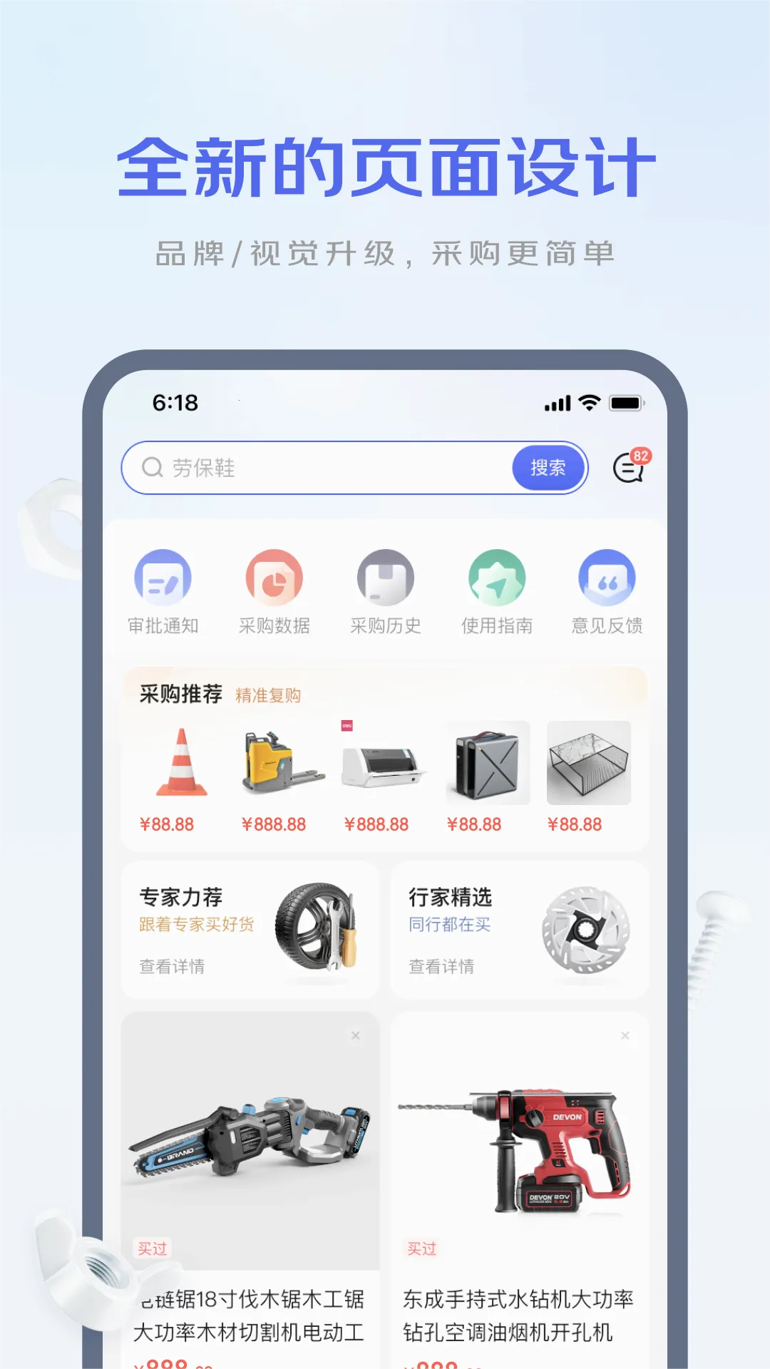 ��������2026�ٷ����°汾v1.2.2 �ֻ����ͼ