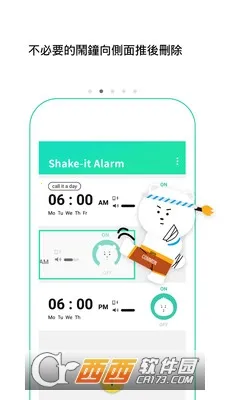 ��������v6.7.7 �ٷ������ͼ