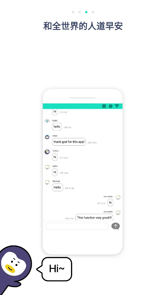 ��������v6.7.7 �ٷ������ͼ