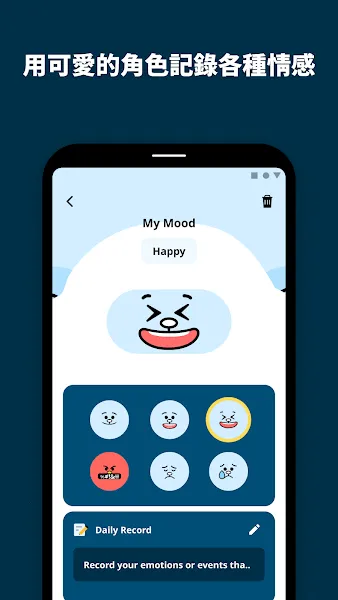 抖动闹钟 抖动闹钟