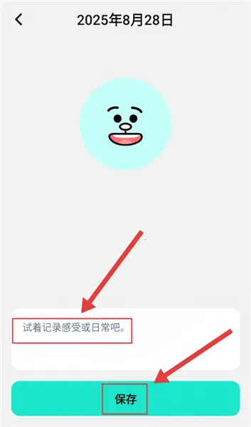 抖动闹钟 抖动闹钟
