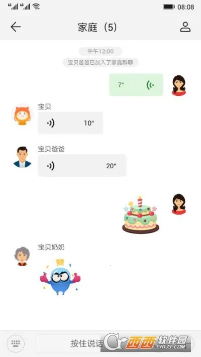 ���ܹػ������ֻ���v2.0.15.300 ��׿���ͼ