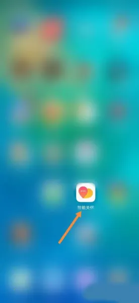 智能关怀最新手机版 智能关怀最新手机版