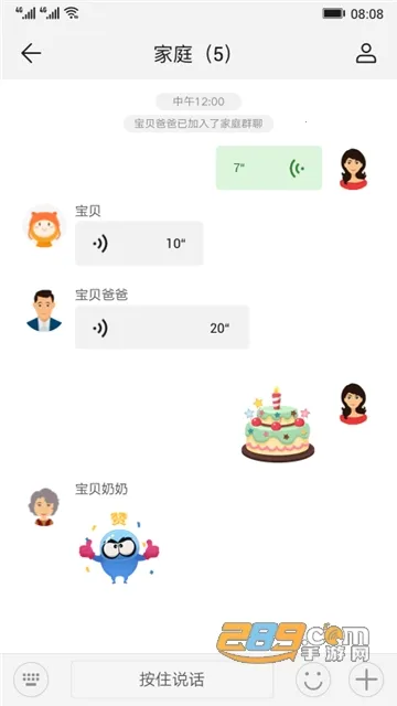 ���ܹػ������ֻ���v2.0.15.300 ��׿���ͼ