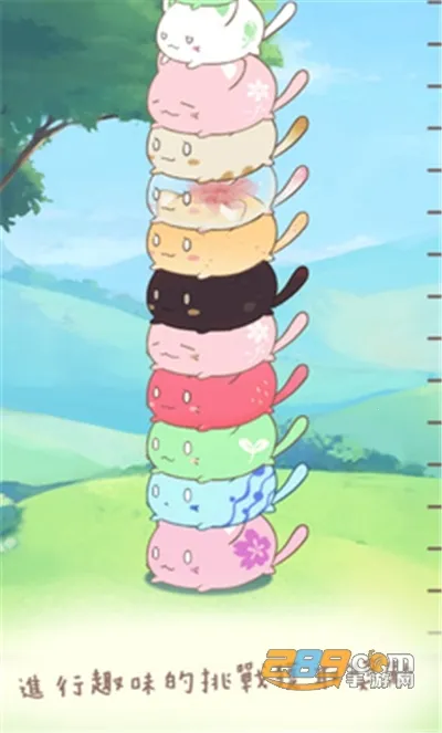 ��^è�ղ�v1.20250930.0 ��׿���ͼ