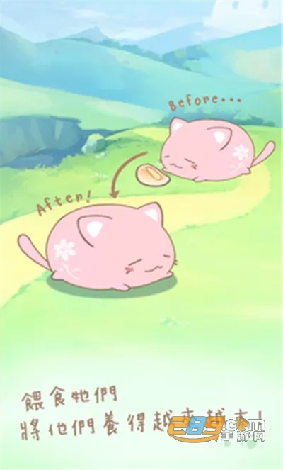 ��^è�ղ�v1.20250930.0 ��׿���ͼ