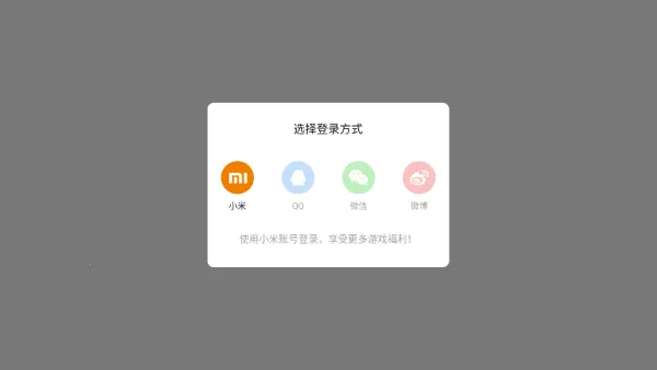 荒野冒险世界2026下载安装 荒野冒险世界2026下载安装