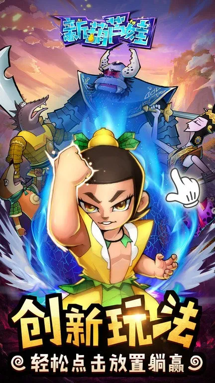 �º�«��v1 ��׿���ͼ