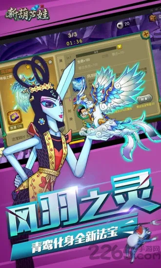 �º�«��v1 ��׿���ͼ