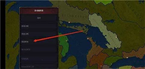 文明时代32026最新版本 文明时代32026最新版本