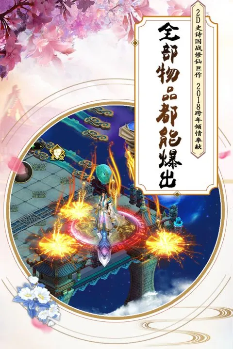 Ʈ��Ѱ�������������ֻ���v7.5.0 �ֻ����ͼ