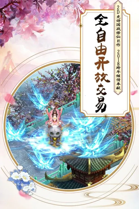 Ʈ��Ѱ�������������ֻ���v7.5.0 �ֻ����ͼ