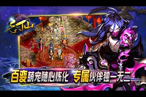 Ʈ��Ѱ�������������ֻ���v7.5.0 �ֻ����ͼ