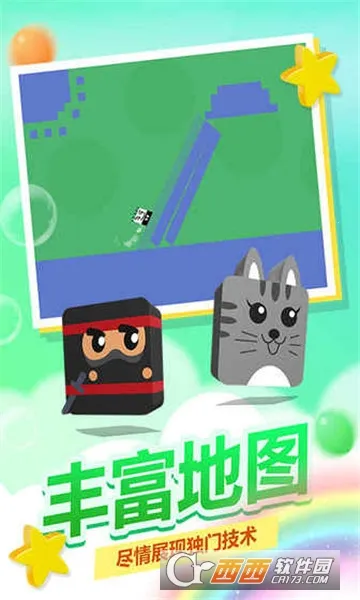 ʷС�ӻ���ȥ2026���°汾v1.1.01 �ٷ������ͼ