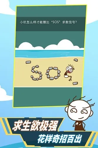 ʷС�ӻ���ȥ2026���°汾v1.1.01 �ٷ������ͼ