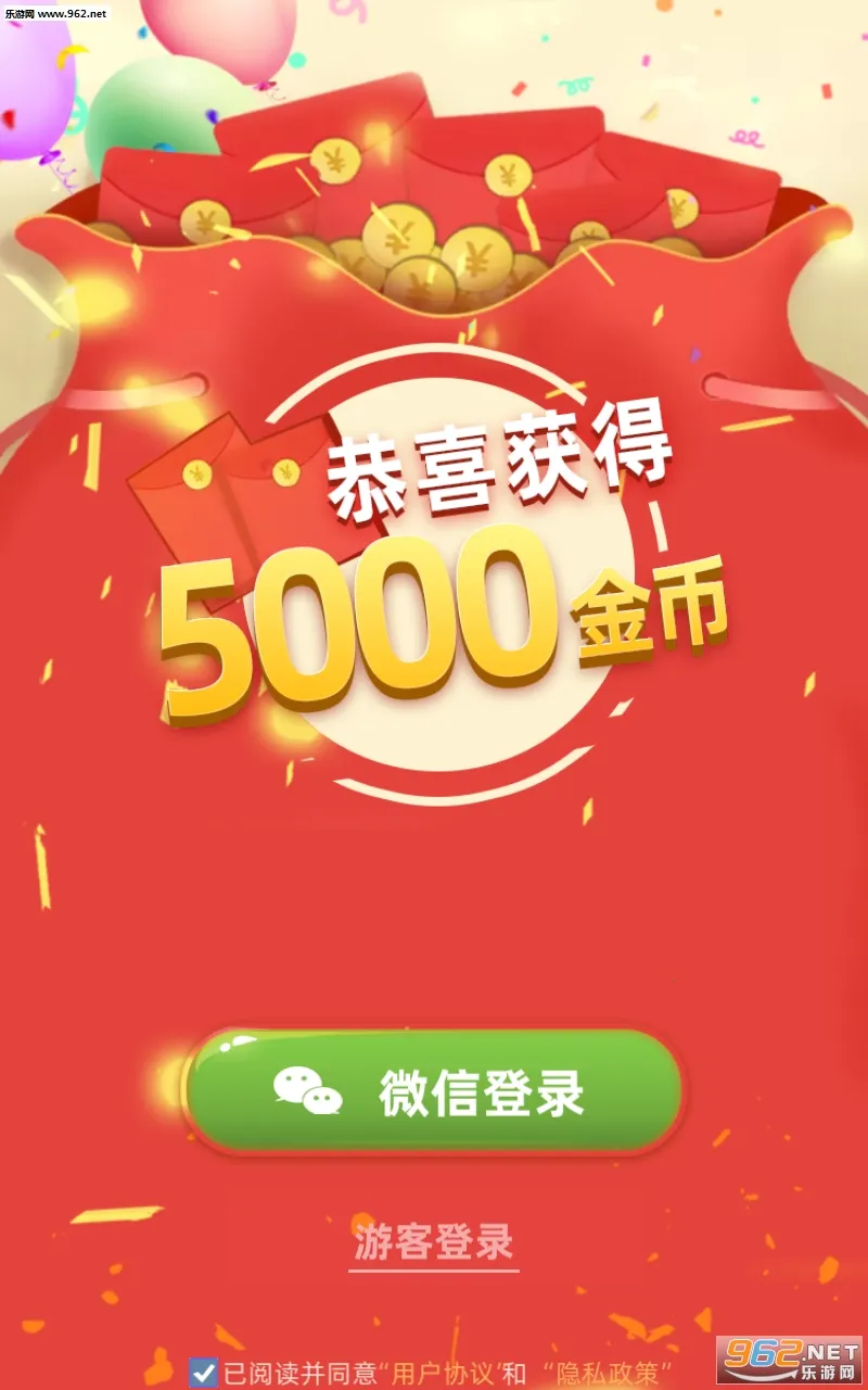 ������������׿���ֻ���v1.2.5 �ֻ����ͼ