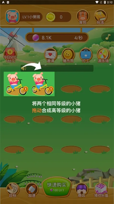 ������������׿���ֻ���v1.2.5 �ֻ����ͼ