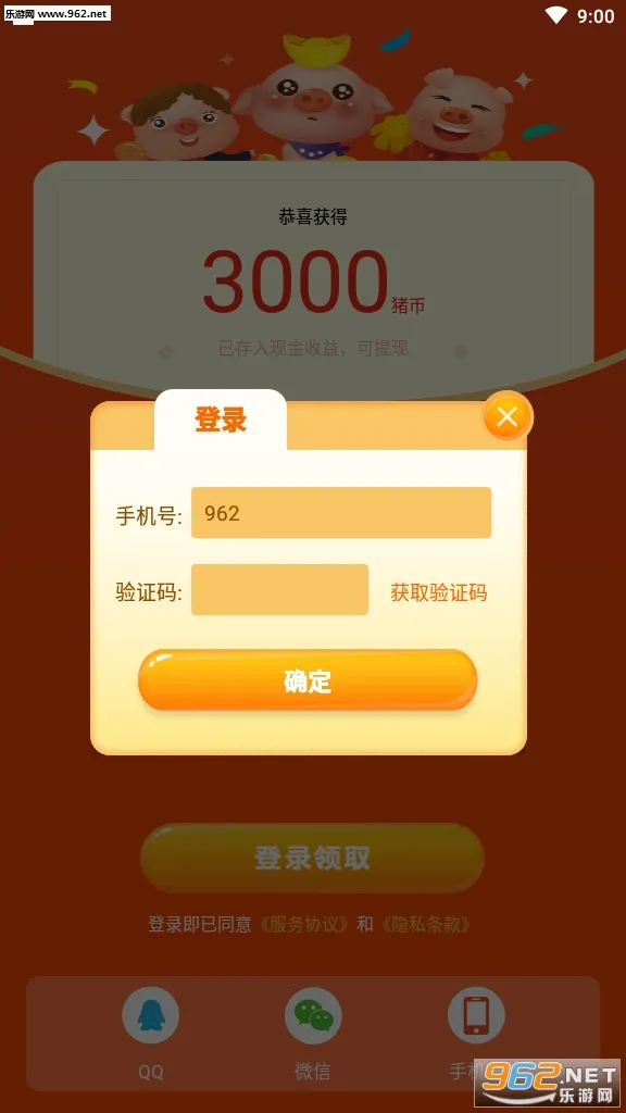 ������������׿���ֻ���v1.2.5 �ֻ����ͼ