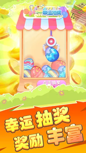 欢乐养猪场安卓版手机版 欢乐养猪场安卓版手机版