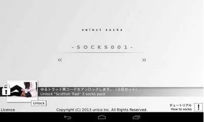 ����ѥ��2026�ٷ����°汾vSocks �ֻ����ͼ