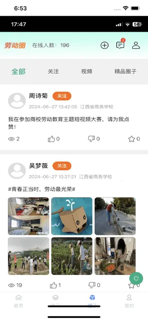 ��С��2026���°汾v1.4.1 ��׿���ͼ