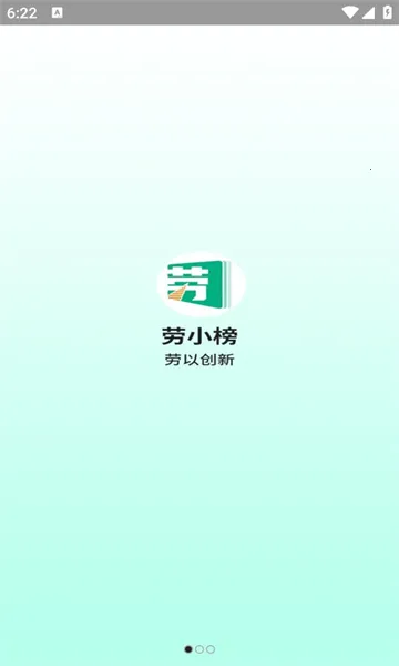 ��С��2026���°汾v1.4.1 ��׿���ͼ