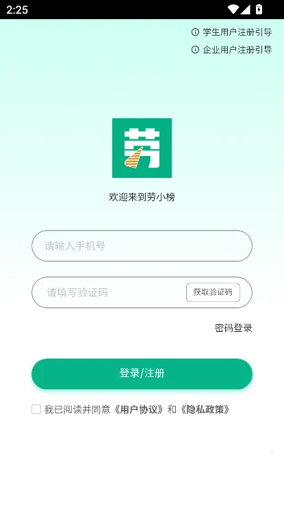 ��С��2026���°汾v1.4.1 ��׿���ͼ