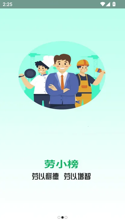 ��С��2026���°汾v1.4.1 ��׿���ͼ