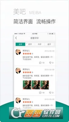 ����2026���°汾v2.5.8 �ֻ����ͼ