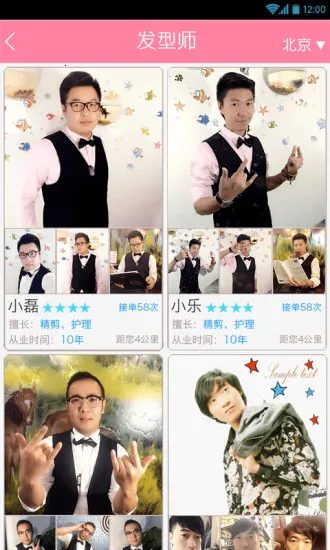 ����2026���°汾v2.5.8 �ֻ����ͼ