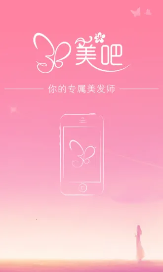 美吧2026最新版本 美吧2026最新版本