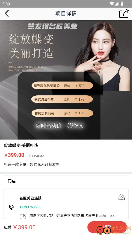 美吧2026最新版本 美吧2026最新版本